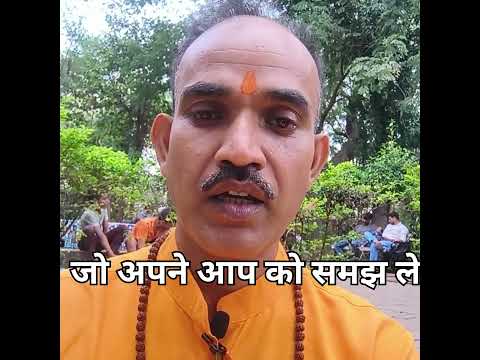 जो अपने आप को समझ लेता है#motinaltional #viral #shorts#vidaop