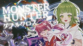 モンハンダブルクロス 集会所クエ 攻略配信 ！【Vtuber/四ッ谷やえ/with 晴山透衣】