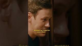 Поз заруинил