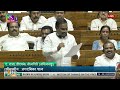 DMK MP A. Raja | Who is Looting the Money ? Suddenly Adani Become Your Enemy ?