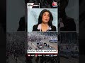 Giorgia Meloni  को Palestine समर्थकों की धमकी #shorts #shortsvideo #viralvideo #aajtak  - 00:44 min - News - Video