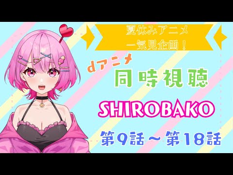 thumbnail_DTjThIBf6T8