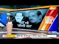 Breaking News: महाराष्ट्र के पूर्व सीएम मनोहर जोशी का निधन, आज दोपहर 2 बजे होगा अंतिम संस्कार  - 00:32 min - News - Video