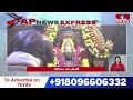AP Express | Breaking News | Today News | 23-08-25 | hmtv News