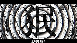 【MARETU style】おやすみDOG【cover】