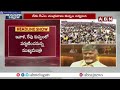 🔴LIVE:ముఖ్యమంత్రిగా తొలిసారి కుప్పంకు చంద్రబాబు.. పార్టీ నేతలతో కీలక సమావేశం! | CM Chandrababu | ABN  - 00:00 min - News - Video