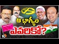 Telangana Congress On Governor Quota MLC Seats | కాంగ్రెస్‌ ప్రభుత్వం నిర్ణయంపై ఉత్కంఠ | 10TV News