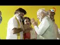 LIVE : PM Modi With Pawan Kalyan And Chiranjeevi | చిరు, పవన్‌తో మోదీ ఆత్మీయ సంభాషణ | 10TV  - 02:01:06 min - News - Video