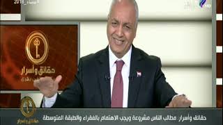 مصطفى بكرى يطالب بتأسيس حزب سياسي قوي يمثل الظهير السياسي ...
