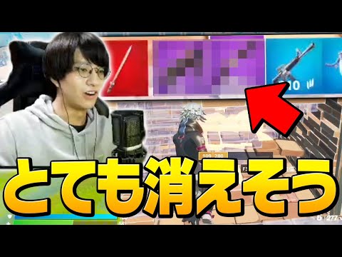 「シーズン6になったら多分いなくなってしまう武器たち」を今のうちにとことん使ってきました【フォートナイト/Fortnite】