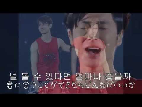 기억을 따라서(思い出をたどって) チャンミン作詞 時ヲ止メテ韓国語Ver.