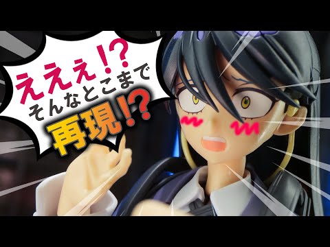 Figure-rise Standard ニャアンの秘密に迫る