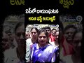 ఏపీలో దారుణఘటన అనిత ఫస్ట్ రియాక్షన్ | Home Minister Vangalapudi Anitha | Prime9 News