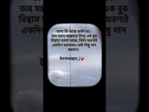 আলহামদুলিল্লাহ 🥰 #foryou #shorts #foryou #motivation #viral #trending