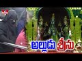 Muslims Offer First Pooja in Srinivasa Temple | Kadapa | hmtv