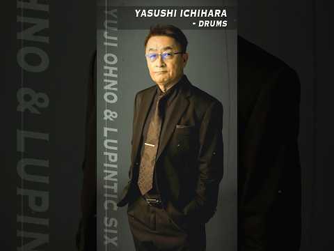 Drums. Yasushi Ichihara from Yuji Ohno & Lupintic Six with Fujikochans #ルパン三世 @YUJIOHNO