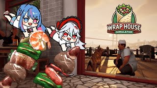 【Wrap House Simulator】那邊那個！專心烤肉不要賭博！ft.班西【蝦拉拉】
