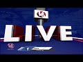 CM Arvind Kejriwal ED Custody Extended For Four Days | Delhi | V6 News  - 07:42 min - News - Video