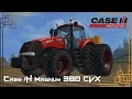 Case IH Magnum 380 v1.0