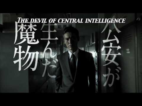 Gaiji keisatsu'