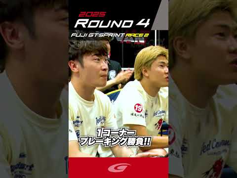 １コーナー ブレーキング勝負!!