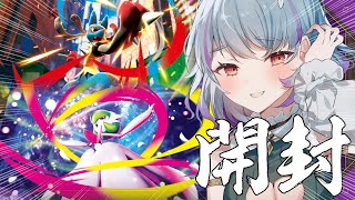 【 ポケカ開封 】新弾！メガブレイブとメガシンフォニア開けちゃうぞ!!!!!!!!!!【 イルラ・ルミエール / VTuber 】