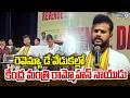 Revenue Day celebrations : రెవెన్యూ డే వేడుకల్లో కేంద్ర మంత్రి రామ్మోహన్ నాయుడు | Prime9 News