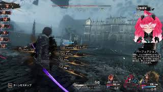 ＃8 幻石じぇむがする〖Clair Obscur: Expedition 33（ネタバレ注意:プレイする方は自衛してください〗