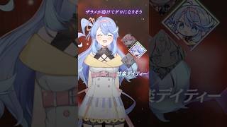 IRIS OUT 💣 みんなで歌ってみた 音門るき 羽澄さひろ 甘楽デイティー #VEE