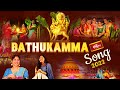 Telangana Bathukamma Song 2022 | Indravathi Chauhan | Lipsika | Bhakthi TV Exclusive 4K Video Song