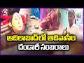 Tribals Grand Dandari celebrations in Adilabad | V6 News