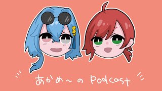 ＃6 VTuberって…なに？