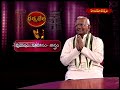 EP - 1 ధర్మభేరి || Dharmabheri || బాలరామ దర్శనం దివ్యానుభూతి || Hindu Dharmam  - 25:15 min - News - Video