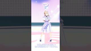 【NGです】無理すぎ♡オタクハート、踊れるのか…？！ #にじさんじ #踊ってみた #vtuber #shorts