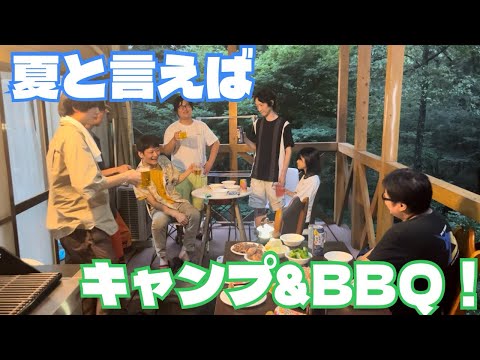 夏と言えばキャンプ&BBQ!