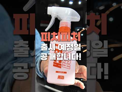 30% <strong>할인까지</strong>
