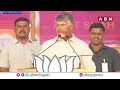 సమాధానం చెప్పే దమ్ముందా జగన్ | Chandrababu Challenge To CM Jagan | ABN Telugu  - 05:50 min - News - Video