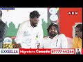 4వ సారి సీఎంగా చంద్రబాబు ప్రమాణస్వీకారం..! Chandrababu took oath as CM for the 4th time | ABN  - 03:01 min - News - Video