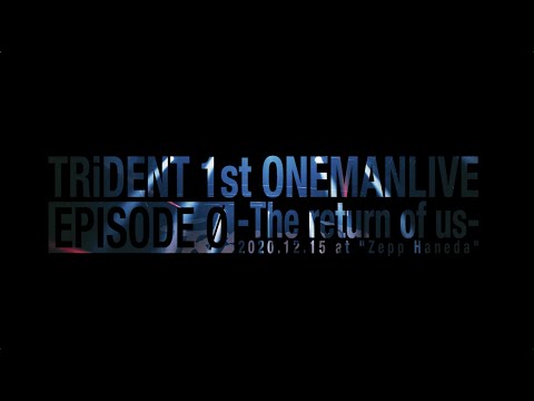 【Digest】TRiDENT 1st LIVE EPISODE Ø -the return of us- 2020.12.15 at Zepp Haneda
