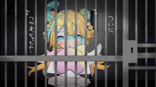 な、なんでこんなところに…っ〖 天川はの/Vtuber 〗