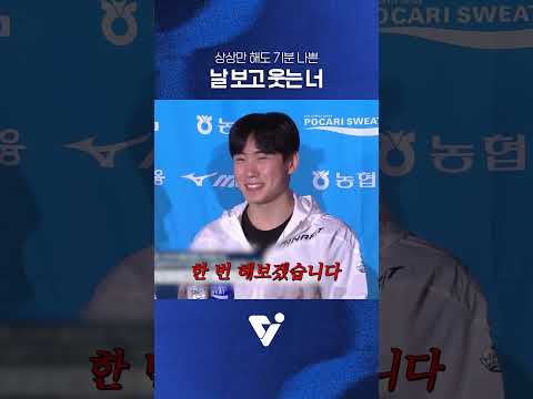 웃는 얼굴에 기분 나쁘다