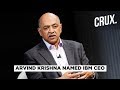 Arvind Krishna Named IBM CEO; Anand Mahindra Wins Internet With Samosa Joke