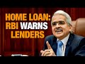 RBI Warns Against Unfair Interest Rates | Directs Lenders To Review Mode Of Loan Disbursals