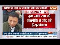 Randeep Surjewala On Ram Mandir: देश में राम की भक्ति देख Congress ने बदले सुर | Ram Mandir - 01:25 min - News - Video