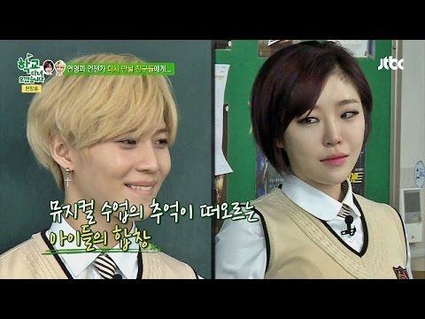 가인&태민 울린 연영과 학생들의 이별 공연 학교 다녀오겠습니다 43회