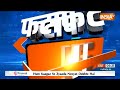 Fatafat 50: PM Modi Varanasi Visit | Rajnath Singh | PM Modi In Varanasi | Rahul Gandhi |December 17  - 04:42 min - News - Video