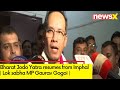 Bharat Jodo Yatra resumes from Imphal | Lok sabha MP Gaurav Gogoi | Newsx