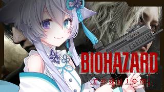 【バイオハザード】 今日も元気にゾンビ滅却！！#3【宵月ゆきあ/Vtuber】