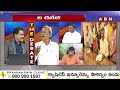 CPM Gafoor: జగన్ పీడ వదిలింది..రాయి మీద బొమ్మ ఏంటి ?Jagan | ABN Telugu - 01:50 min - News - Video