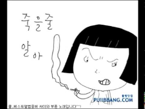 이재훈 - 벌써 이렇게